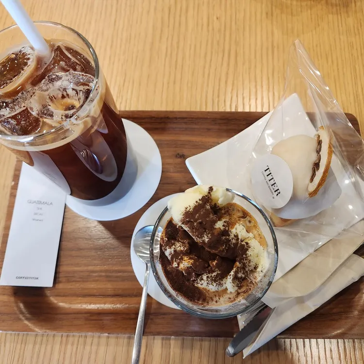 커피타이터 사진 1