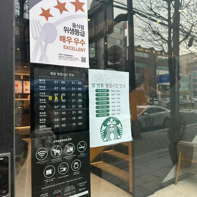 스타벅스 대표 사진