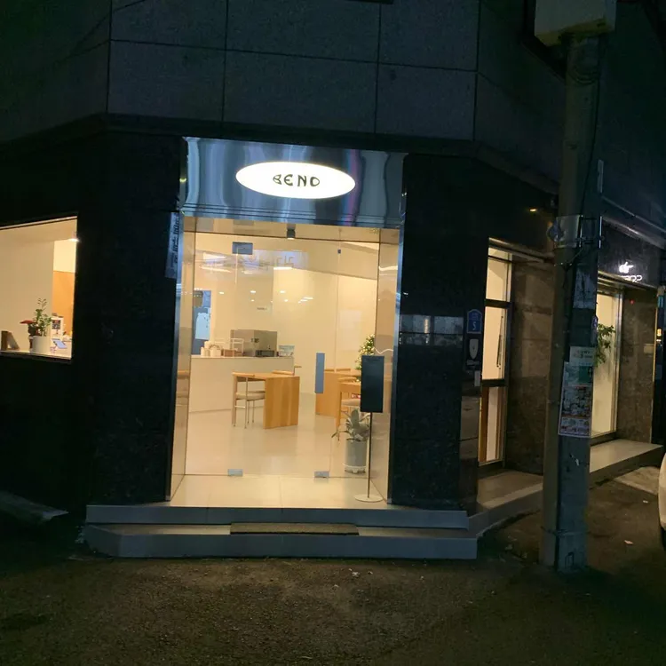 베노커피 사진 1