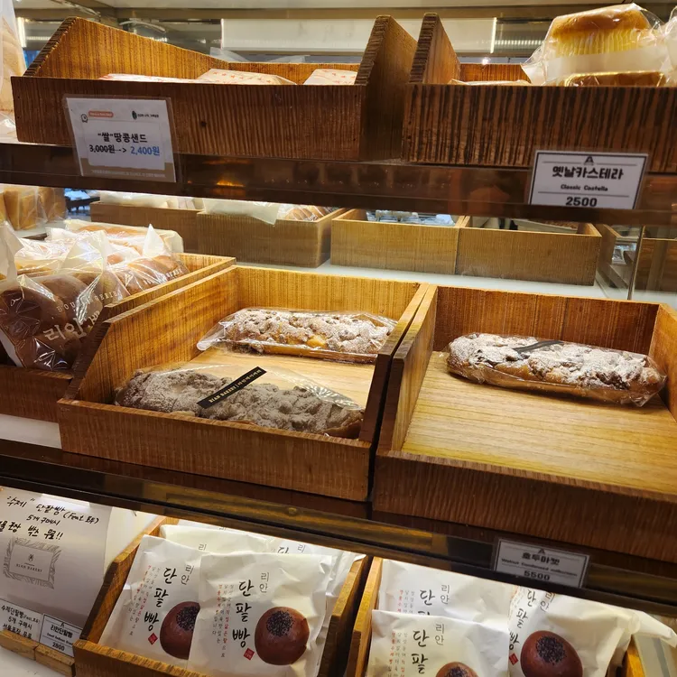 리안 베이커리 대표 사진