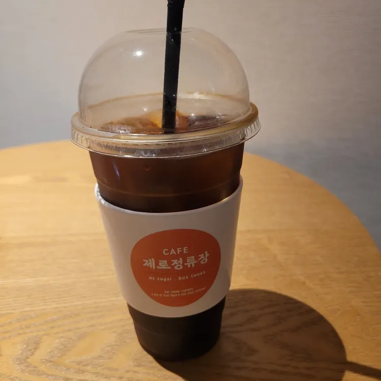 제로정류장 사진 1