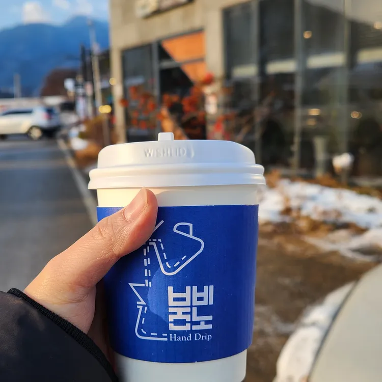 붐비노 사진 1