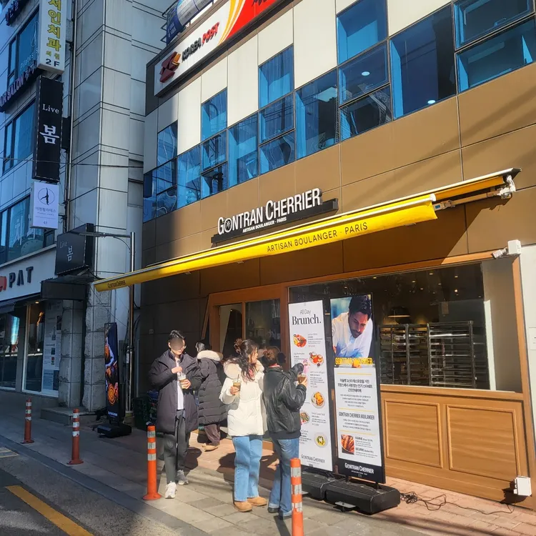 곤트란쉐리에 대표 사진