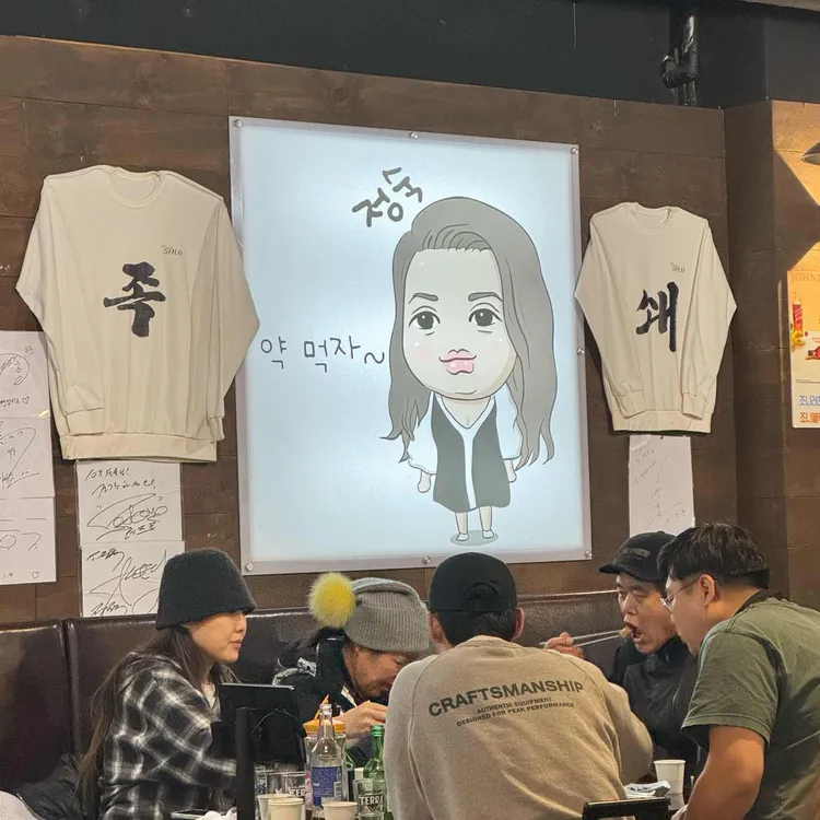 우미곱창 대표 사진