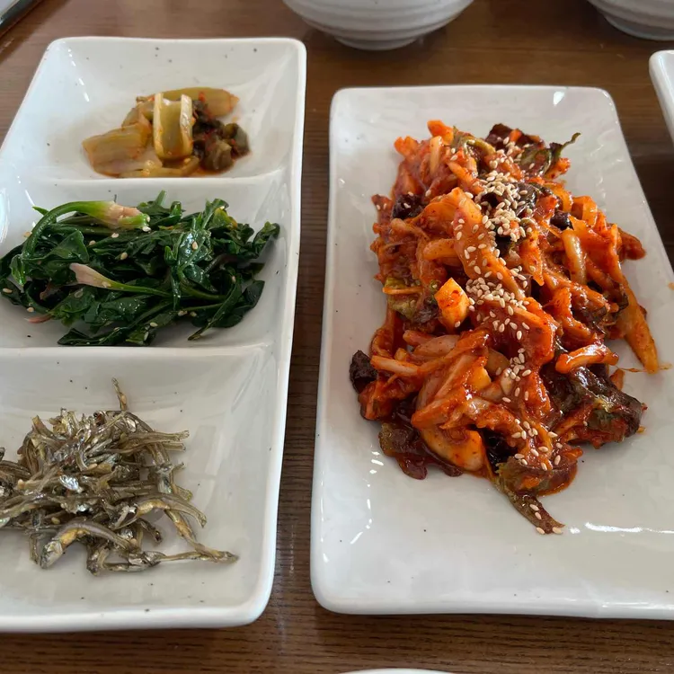 산해 사진 2