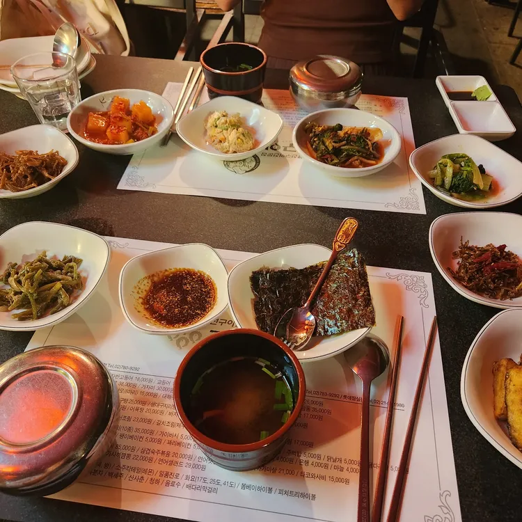 구이구이 대표 사진