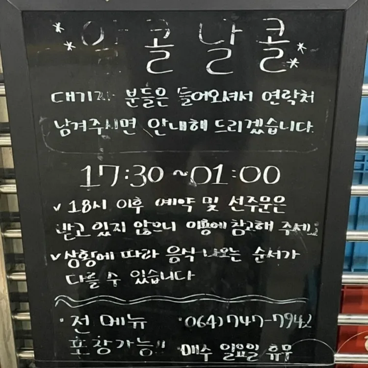 알콜달콜 대표 사진