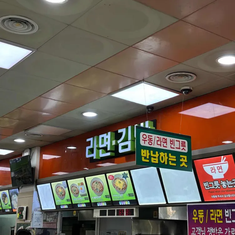 군산휴게소(목포방향) 대표 사진