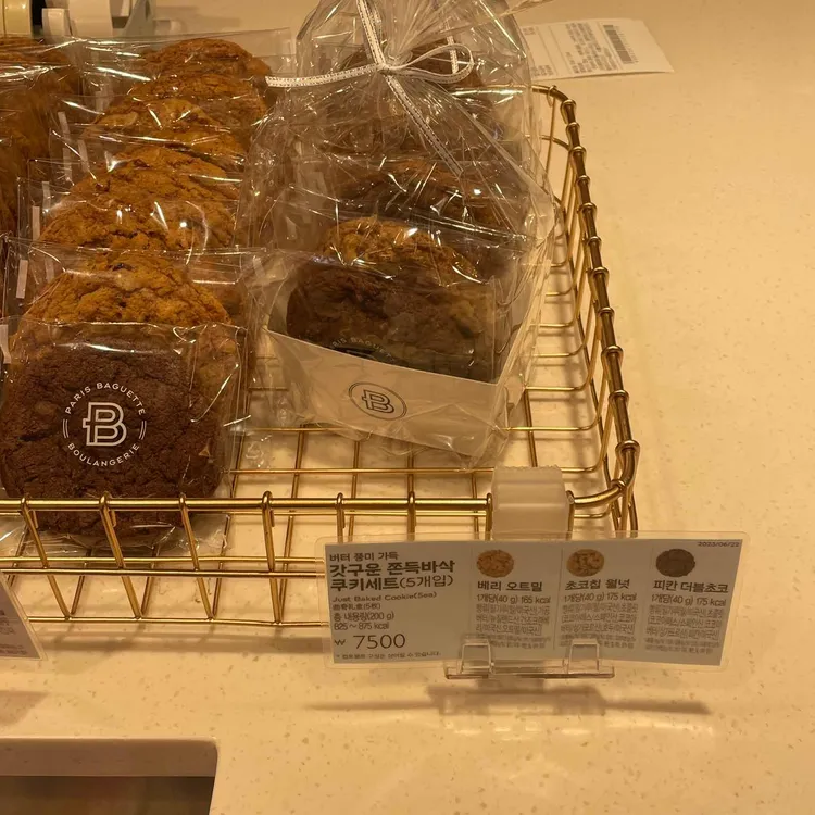 파리바게뜨 대표 사진