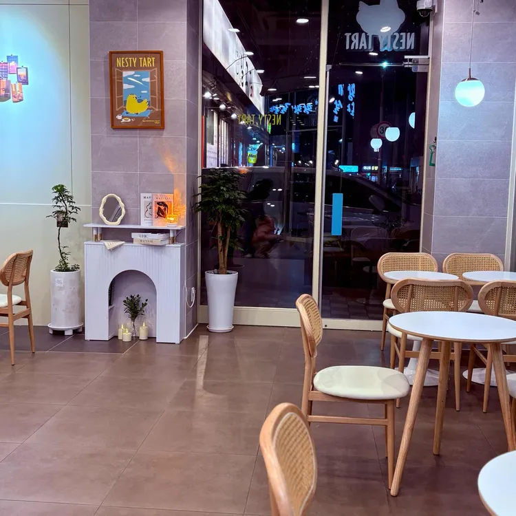 네스티타르트 대표 사진