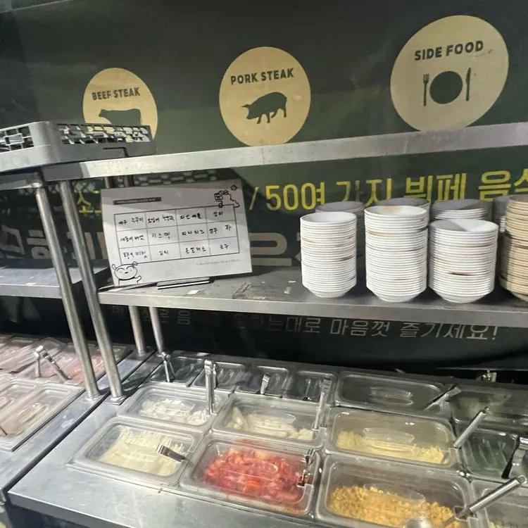 조개창고 대표 사진