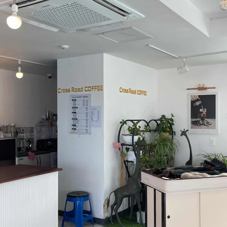 크로스로드커피 사진 2