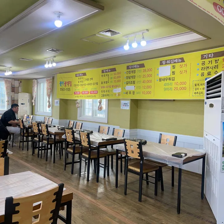 안면도맛집 꽃지꽃게집 대표 사진