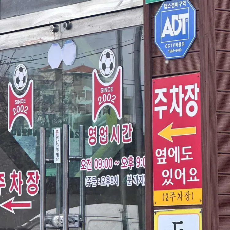 제주고기국수만세국수 대표 사진