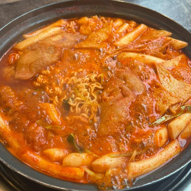 모두랑 군자 즉석떡볶이 사진 1