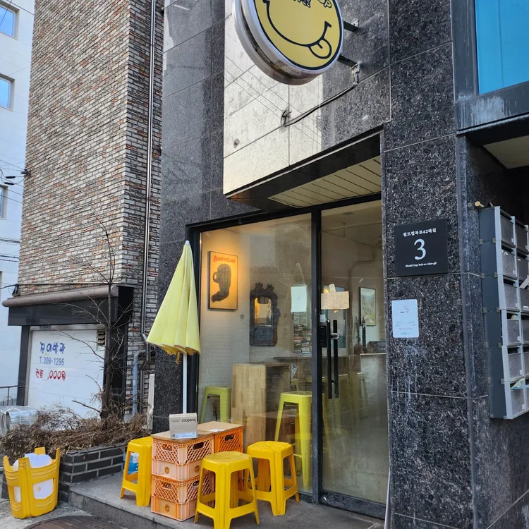 팬케이크샵커피 사진 2