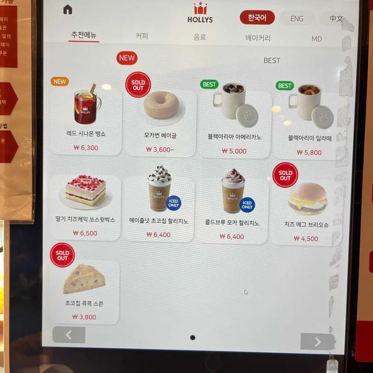 할리스 대표 사진