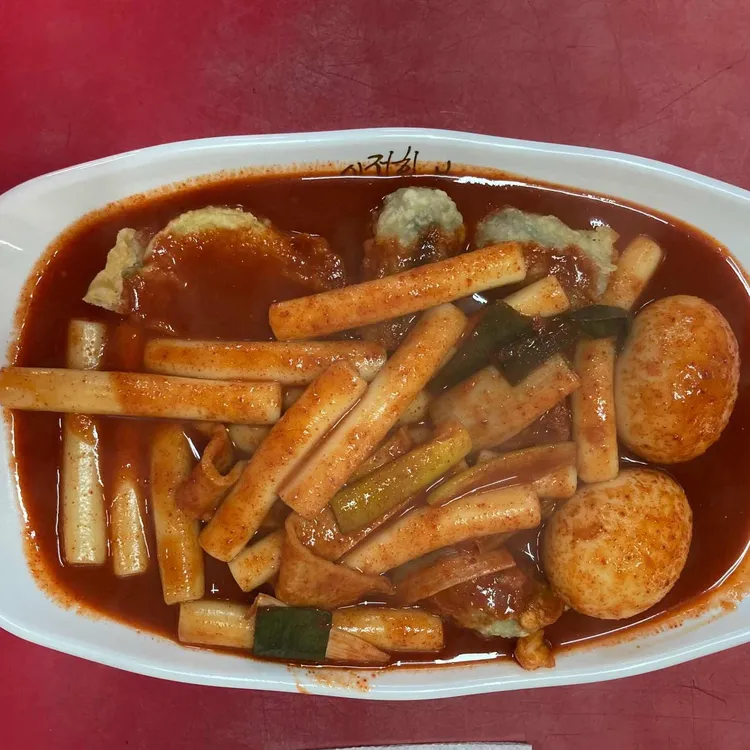 이정희떡볶이 대표 사진