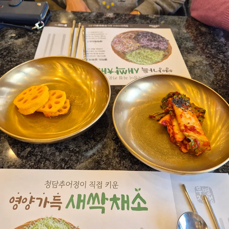 청담추어정플러스 대표 사진