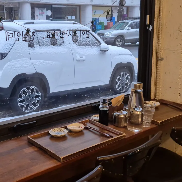 진심 대표 사진