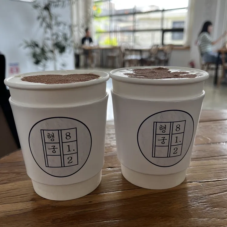 행궁81.2 사진 2