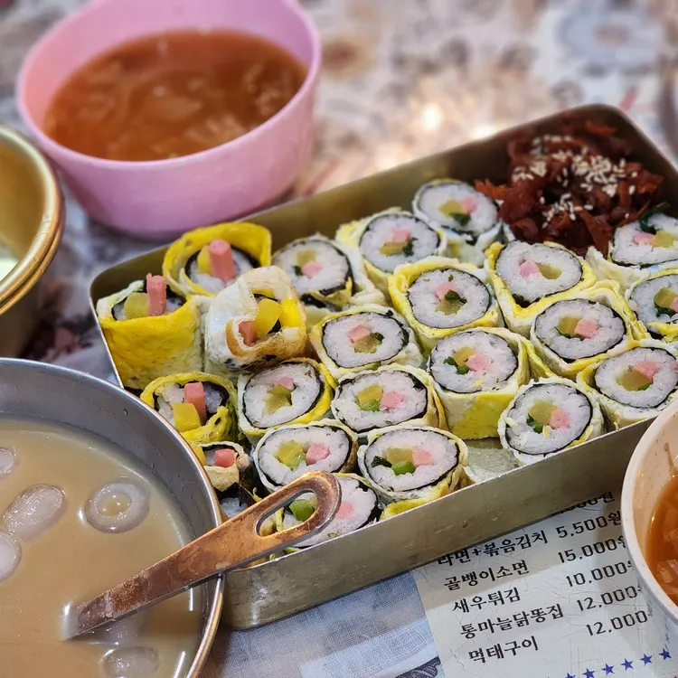 학교앞분식 대표 사진