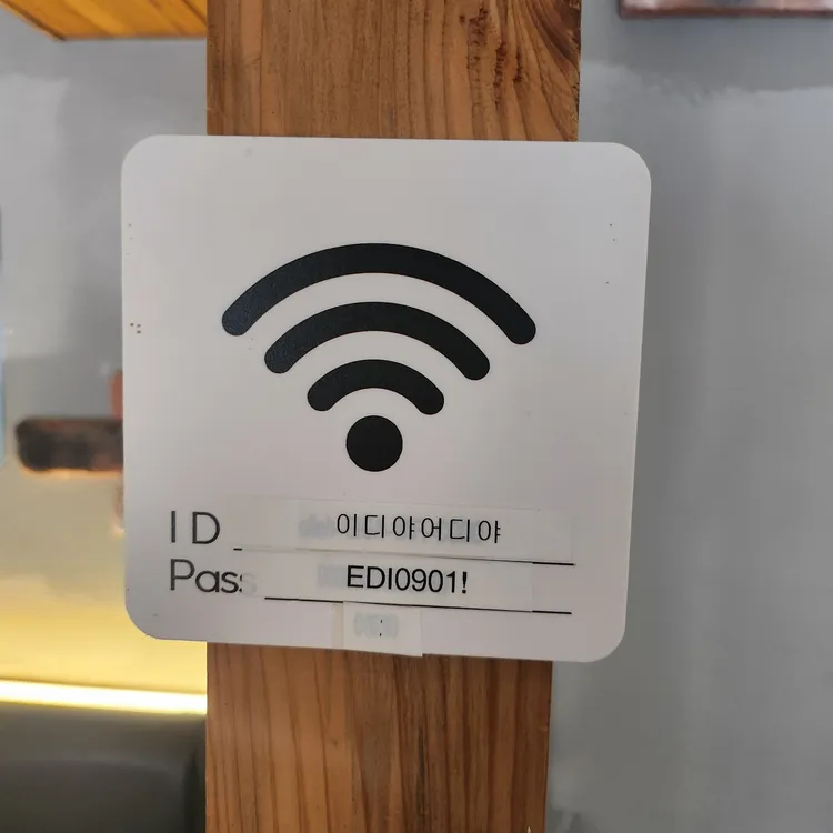 이디야 사진 2