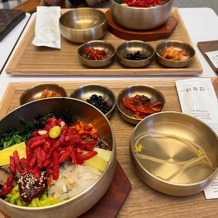 한국집 사진 1