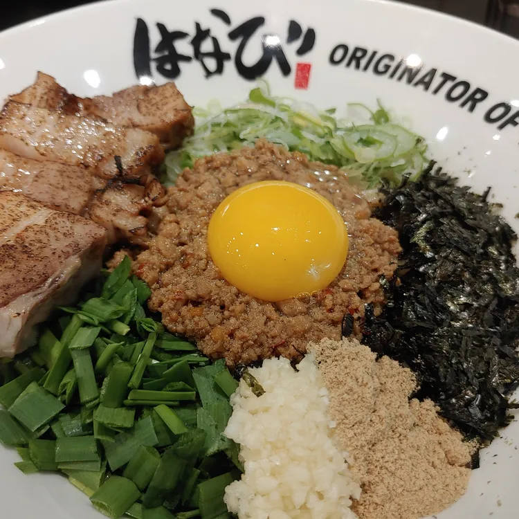 멘야하나비 대표 사진