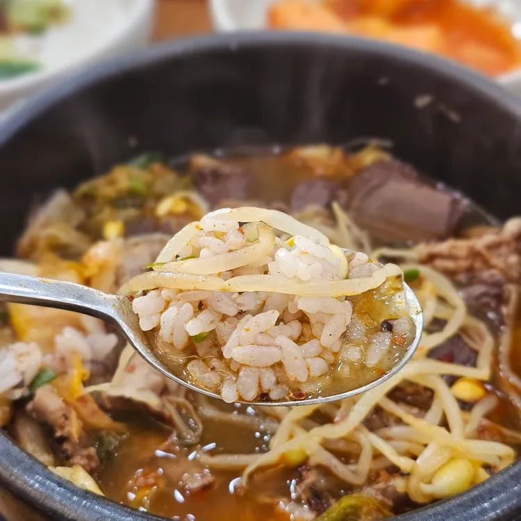 제주은희네해장국 사진 2