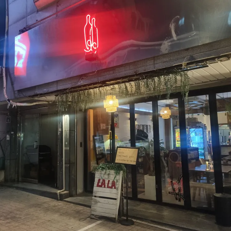 라라 대표 사진