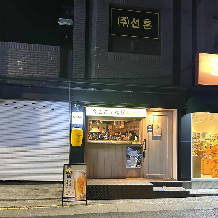 아케루 대표 사진