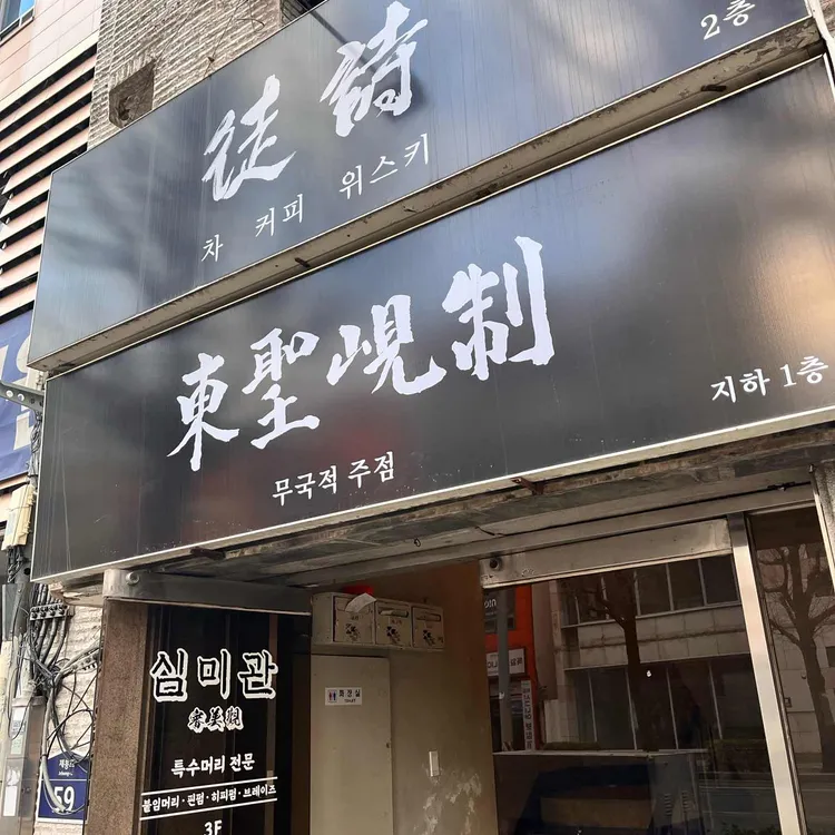 도시 사진 1