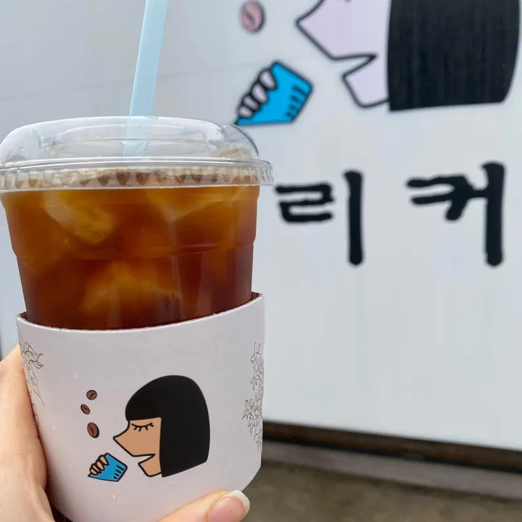 모리커피 대표 사진