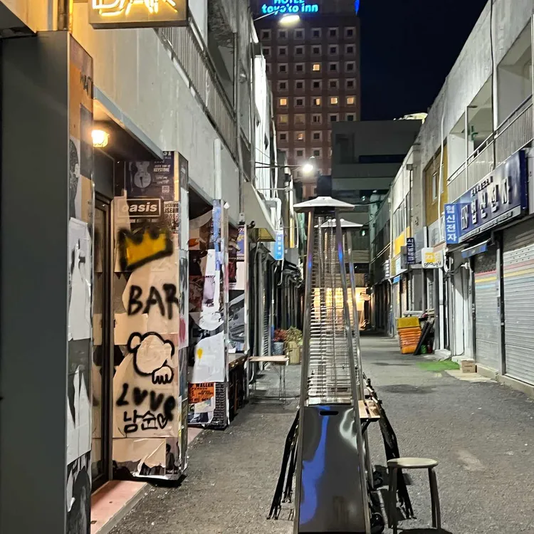포스터바 대표 사진