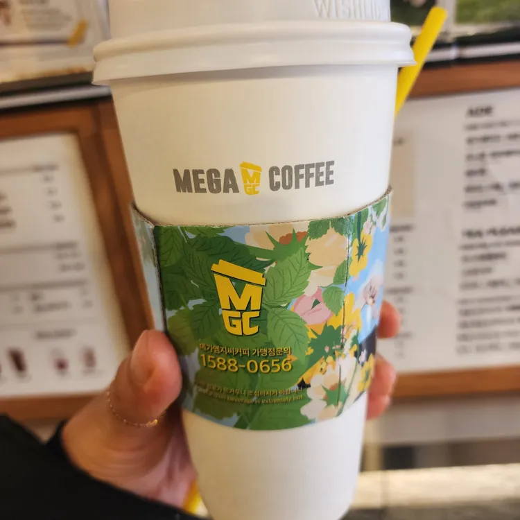 메가커피 대표 사진