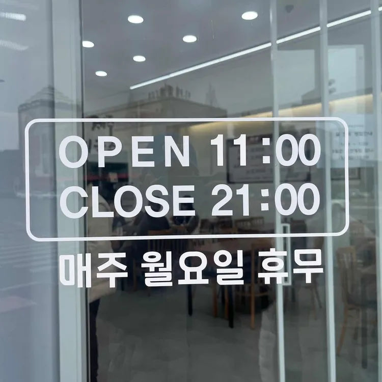 신현덕제주고기국수 대표 사진