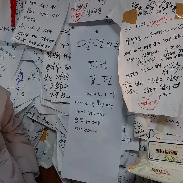 교동다방 대표 사진