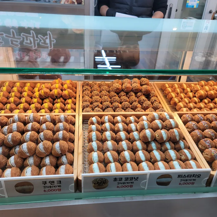 수유시장 통 호두과자 사진 2