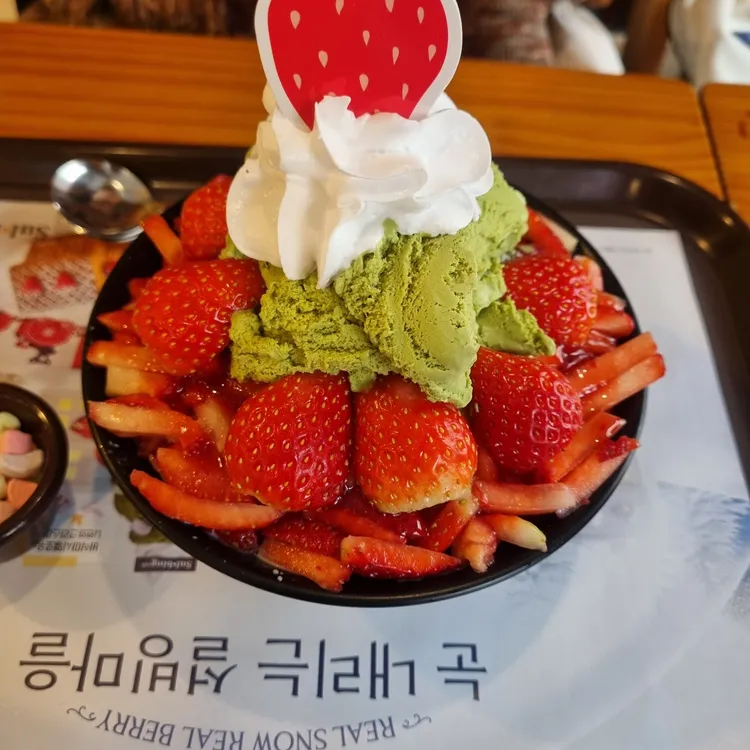 설빙 사진 1