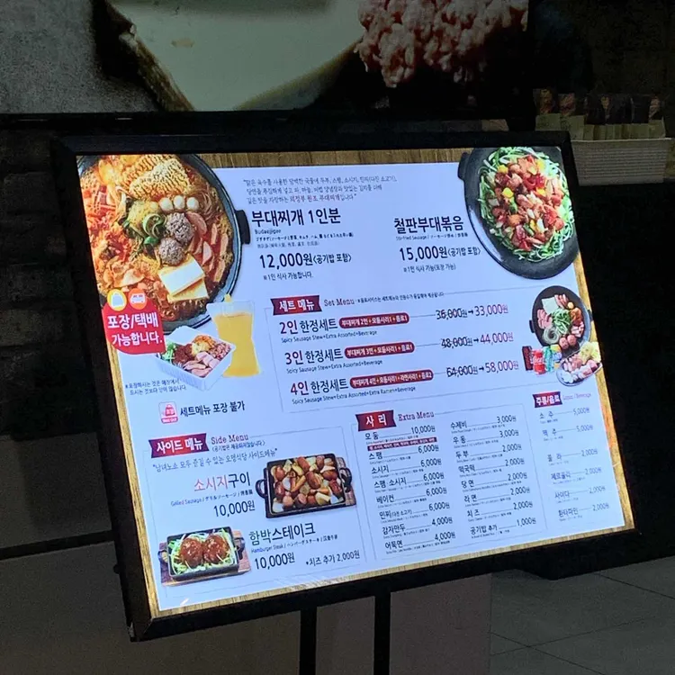 오뎅식당 대표 사진