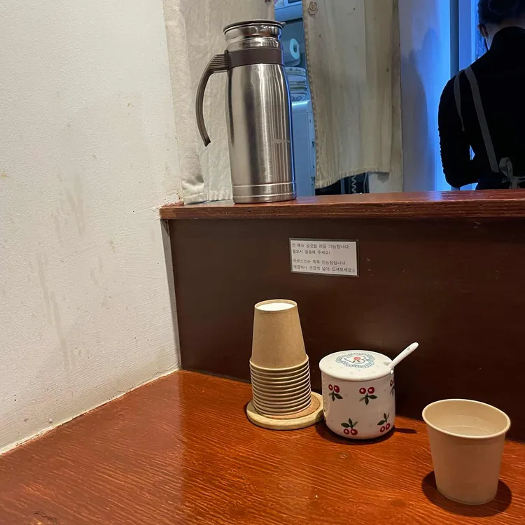 스미비부타동 대표 사진
