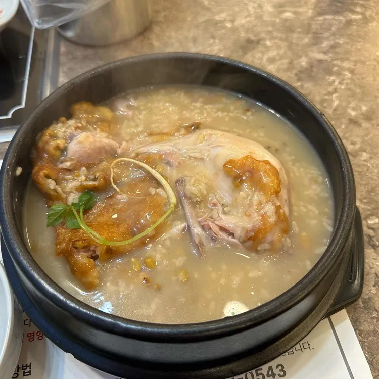옥계본가누룽지삼계탕 대표 사진