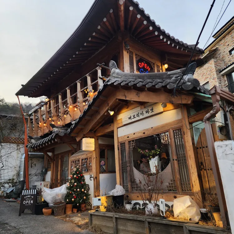 메모리아마넷 사진 1