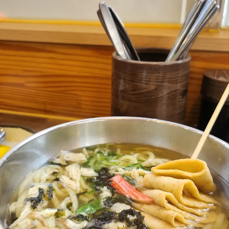 수유리우동집 대표 사진