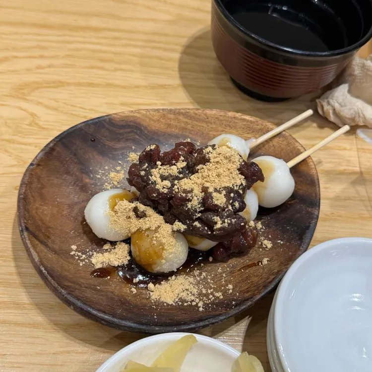 온센 사진 1