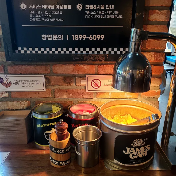 바스버거 대표 사진