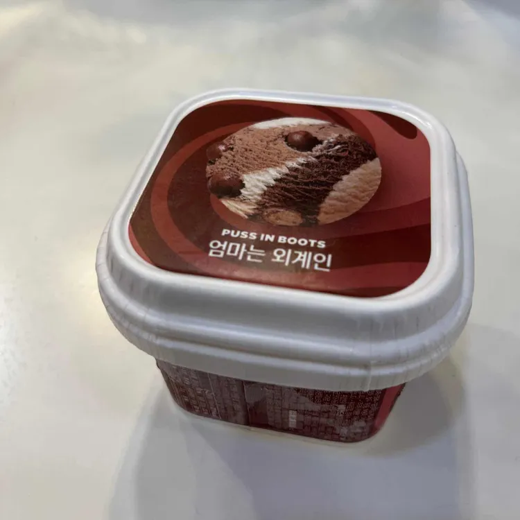 배스킨라빈스 사진 2
