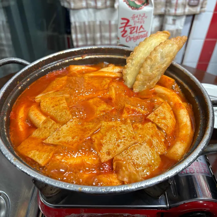 모범떡볶이 대표 사진