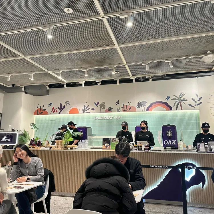 오크베리 아사이 대표 사진